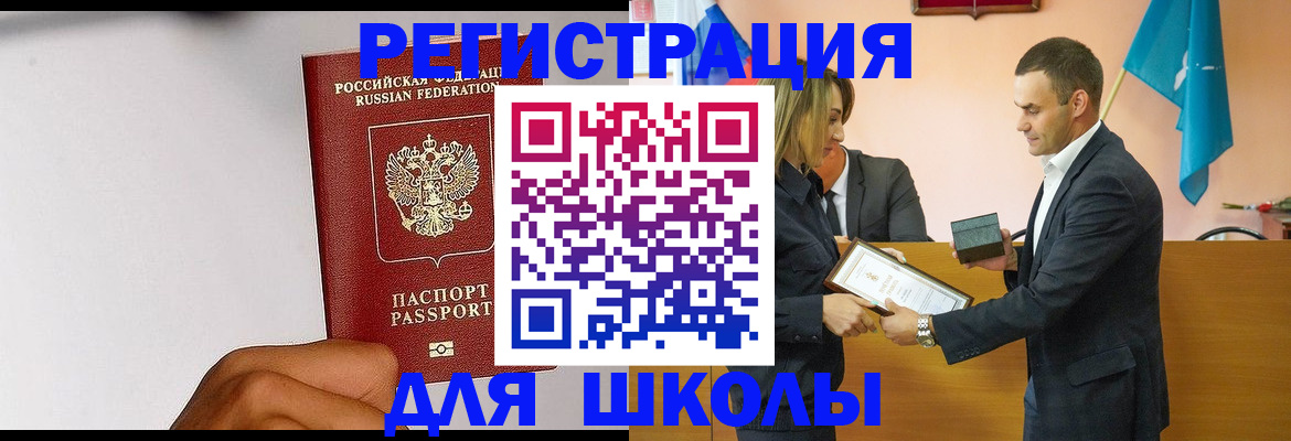 временная регистрация госуслуги в Калининске